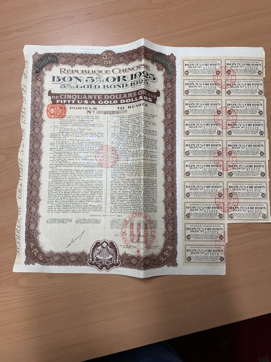Documenti: Obligation or République chinoise 1925 – Usato da Commugny venduto da Rot_s6pd