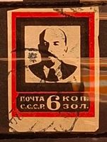 Briefmarken UdSSR 1924 Lenins Death