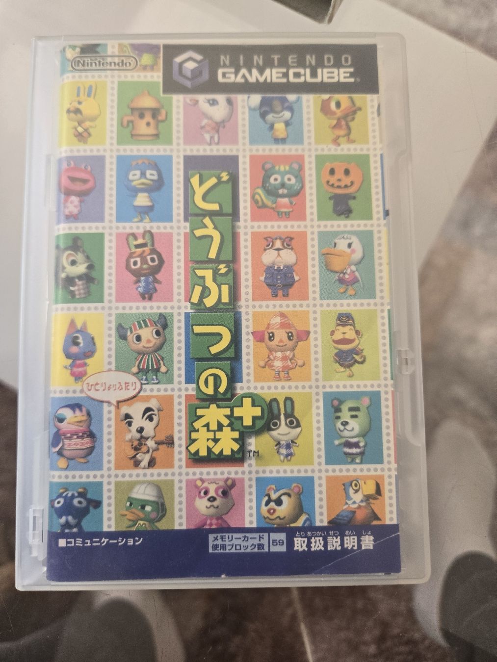 Giochi: Animal Crossing (JP) - Nintendo Gamecube – Usato da Bussigny venduto da Kfdlt 2