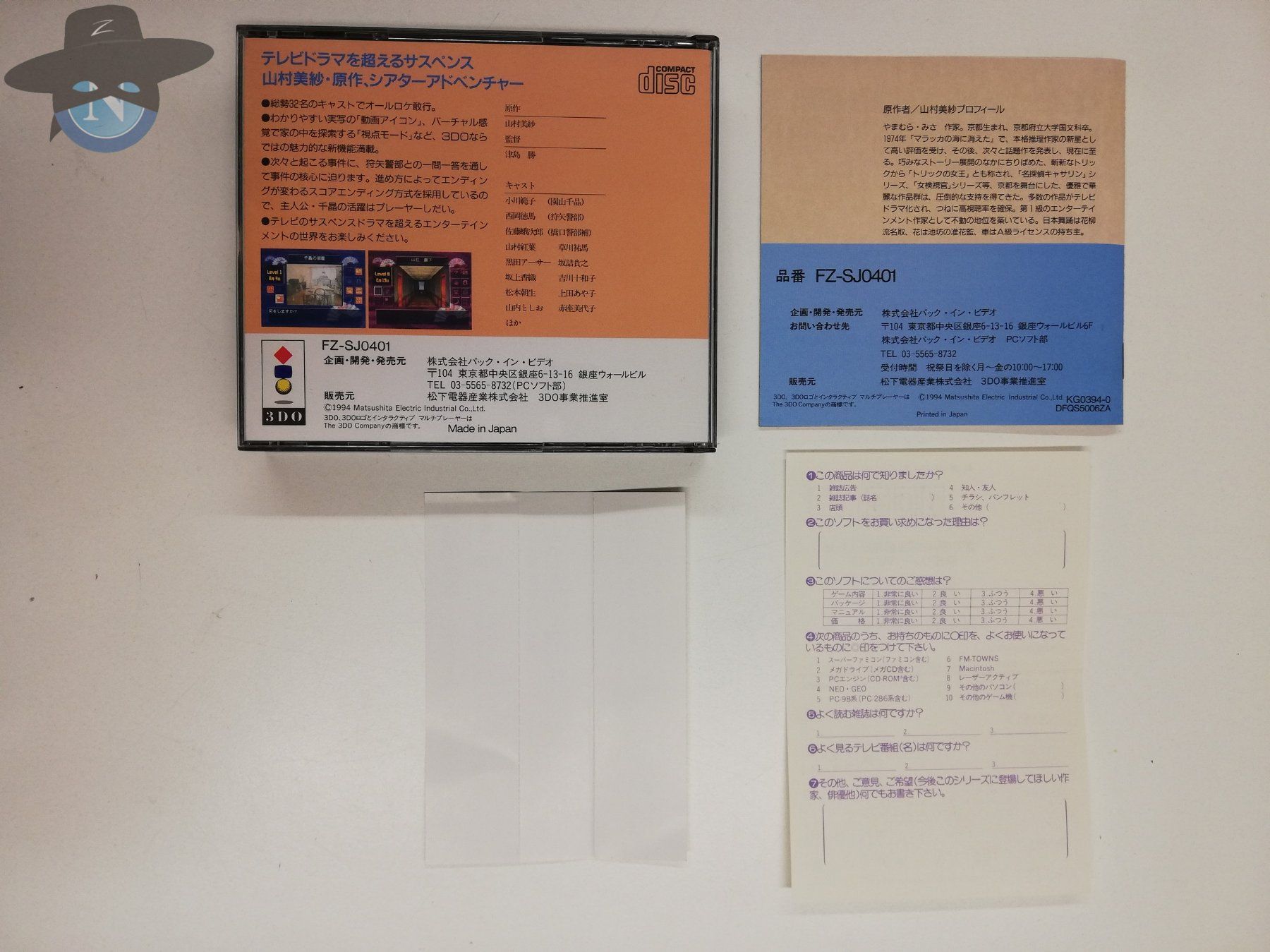 Giochi: Kakinoki Shogi / Panasonic 3DO / JAPAN Version – Usato da St. Gallen venduto da zorro_dc 3