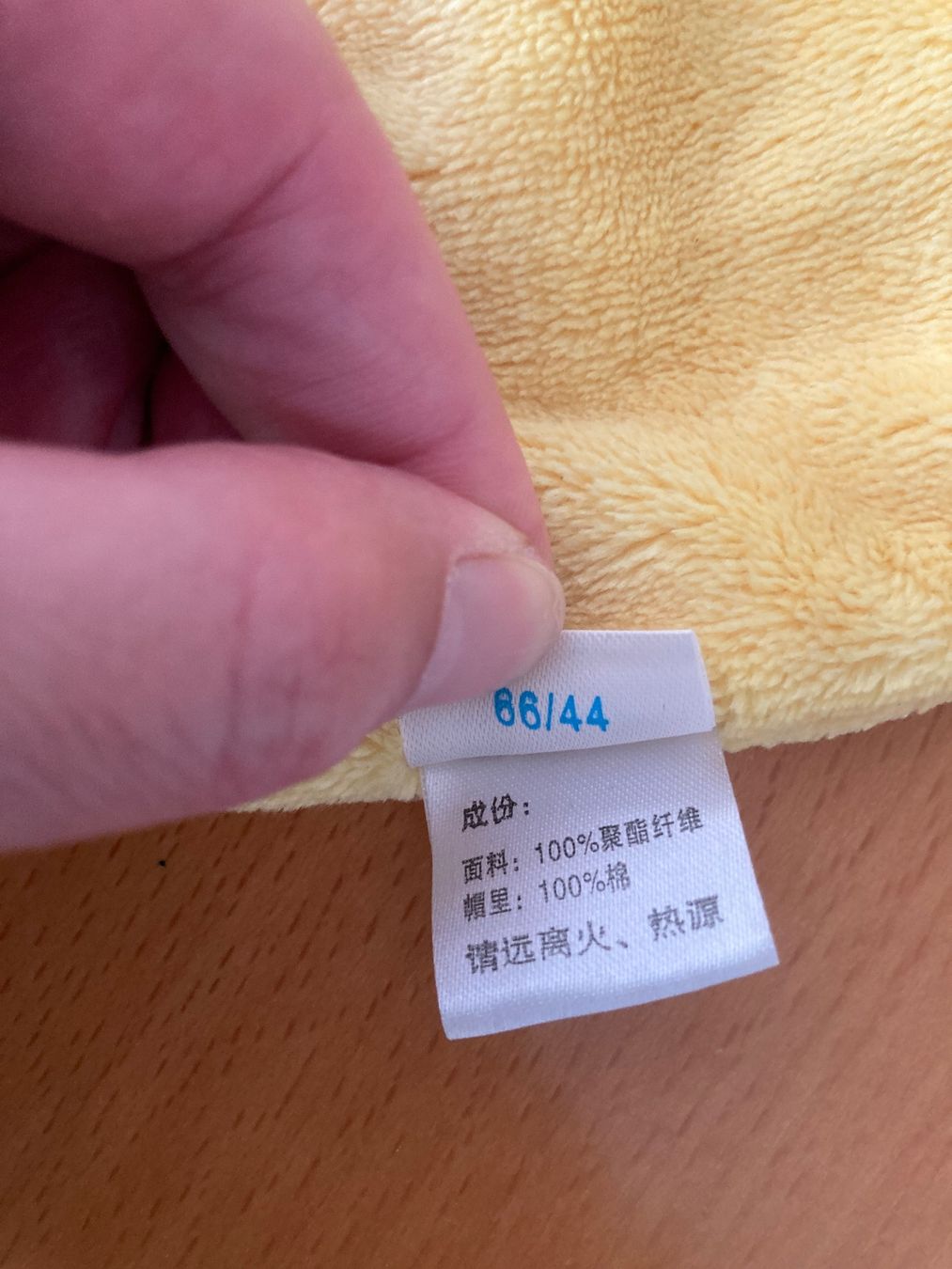 Pyjamas & Ähnliches: Baby Strampler "Pikachu" Plüsch, Gr. ca. 74/80 – Gebraucht aus Gelterkinden von froggy80 5