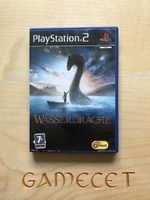 Mein Freund der Wasserdrache PS2