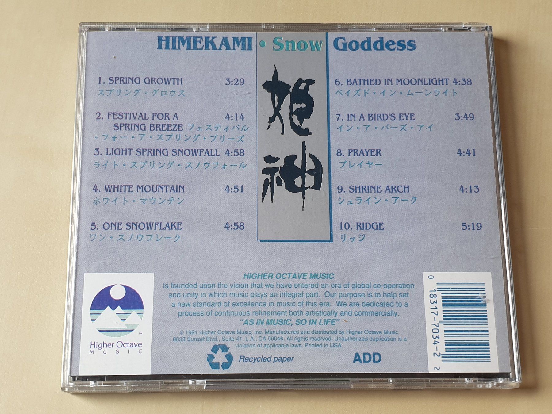CD: Himekami Snow Goddess – Usato da Stansstad venduto da collectorsshop 1