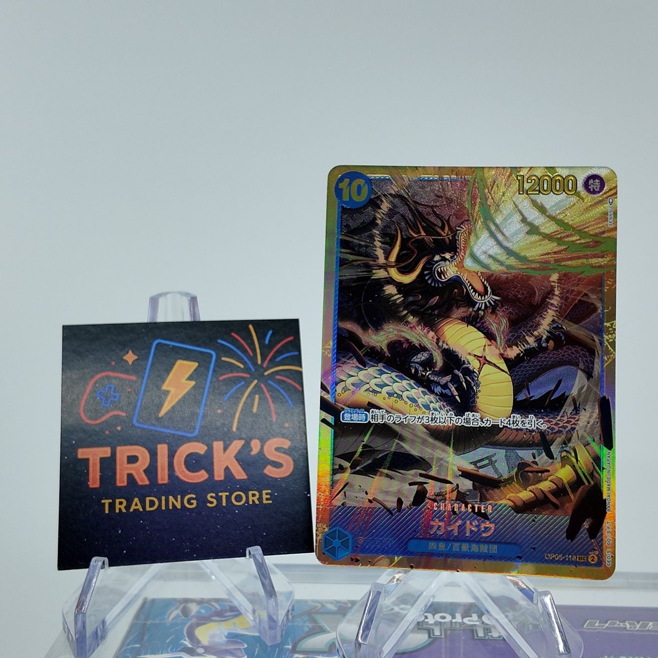 Bandai Carte collezionabili: One Piece Kaido SEC OP05-118 JPN – Usato da Wettswil venduto da TricksTradingStore