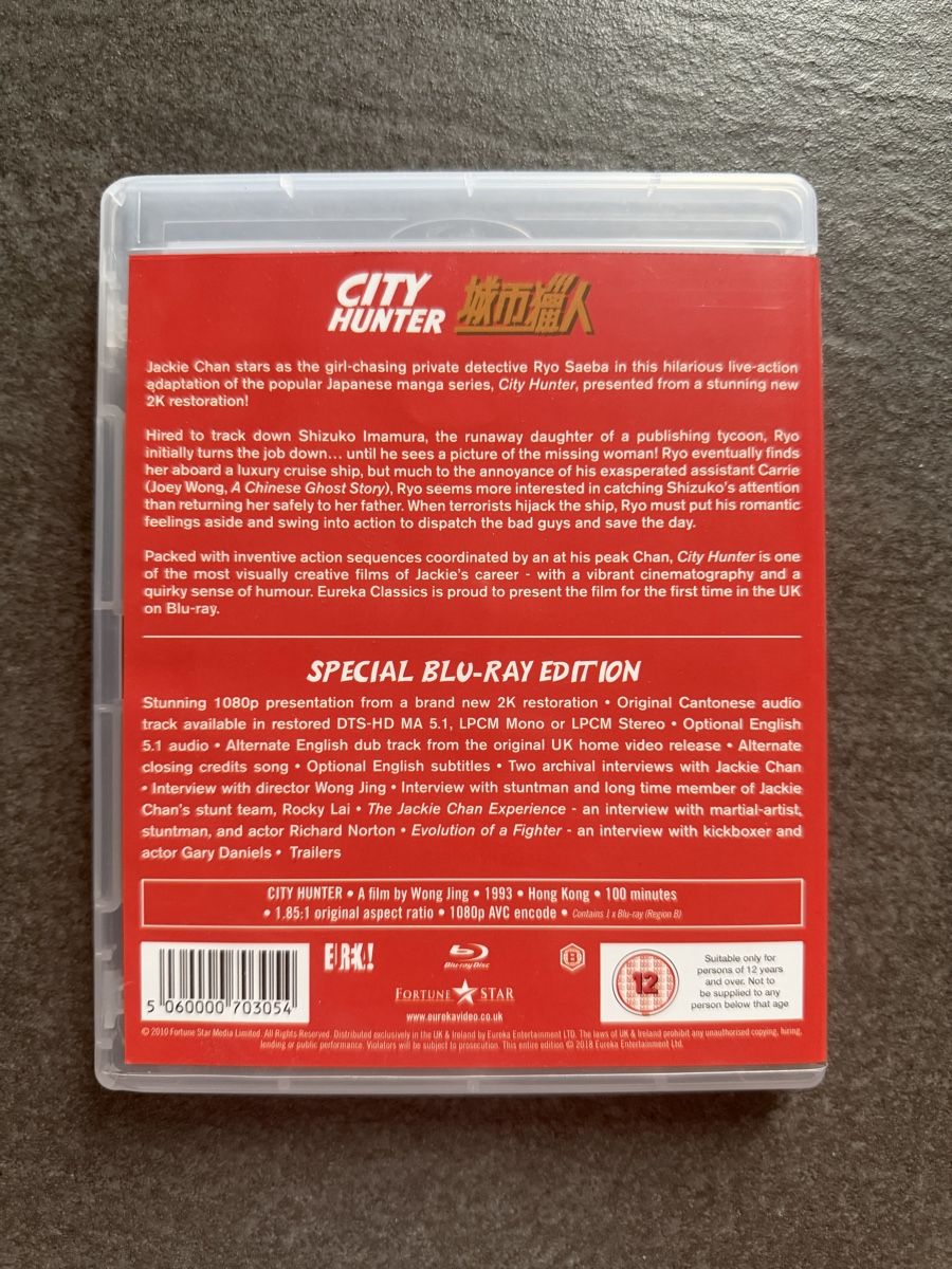 Alle DVDs: Jackie Chan City Hunter Blu-ray Eureka – Gebraucht aus Zürich von cENS0R 3