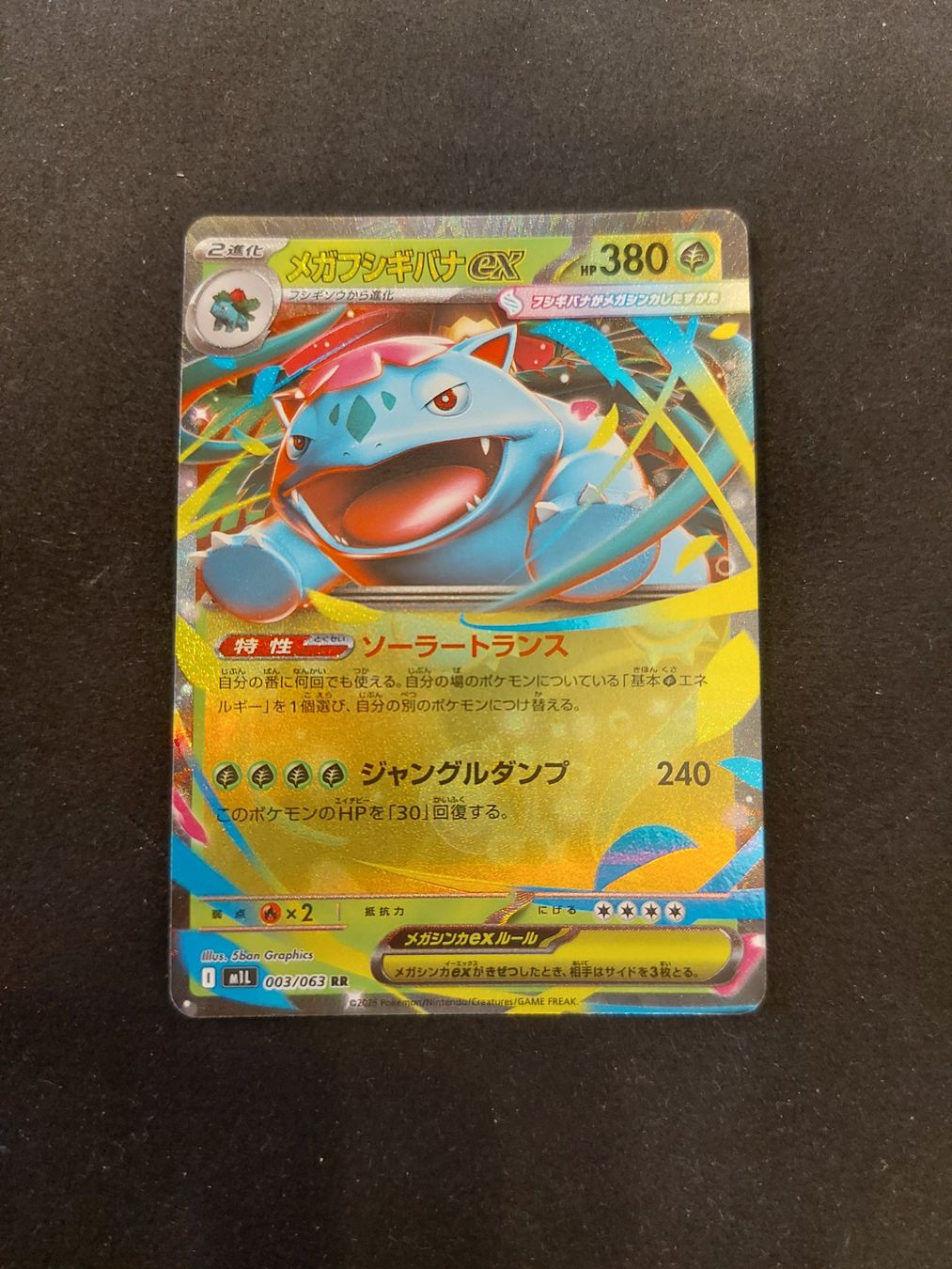 Pokémon Carte collezionabili: Mega Venusaur ex #003 Mega Brave M1L JAP – Usato da Biasca venduto da Sara_Poke123