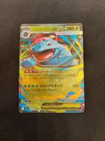 Mega Venusaur ex #003 Mega Brave M1L JAP