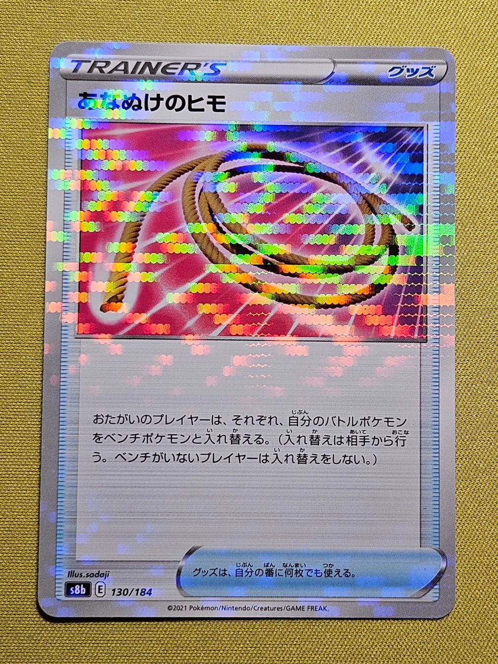 Pokémon Carte collezionabili: s8b VMAX Climax - Escape Rope 130/184 REVERSE – Usato da Bellinzona venduto da Pokemarco