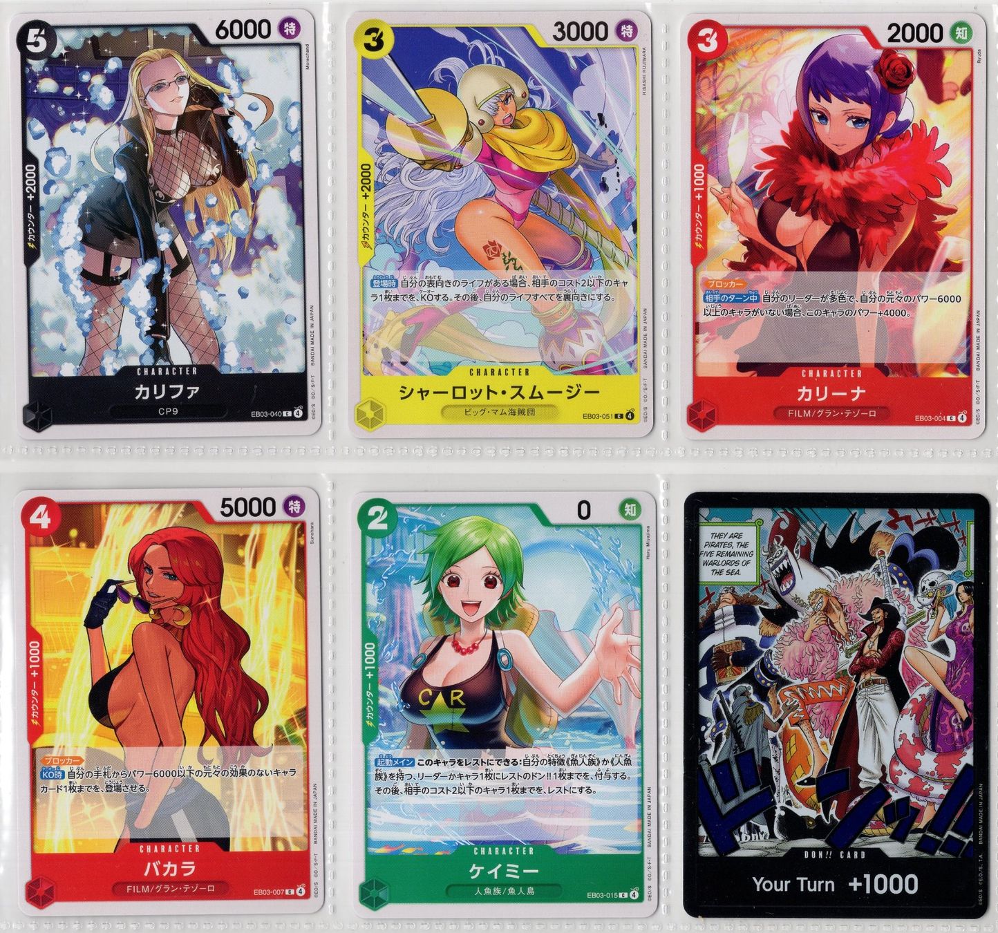 Carte collezionabili: 6 seltene One Piece Karten - japanisch – Usato da Eglisau venduto da Chperfins