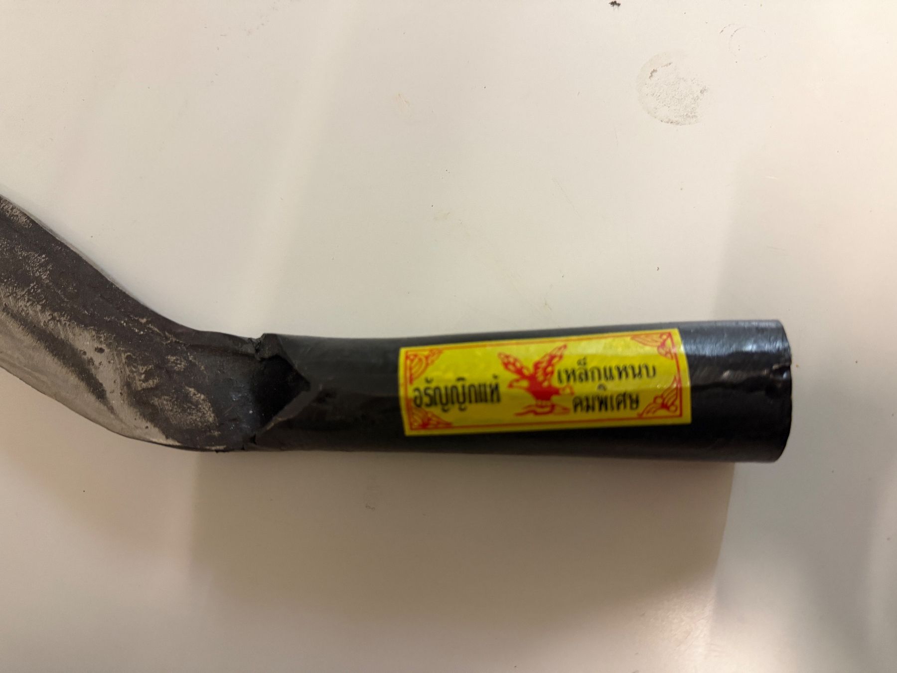 Posate: ETHNO MACHETE AUS THAILAND – Nuovo (secondo la descrizione) da Basel venduto da zove 7