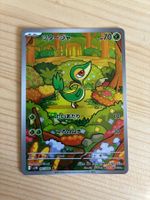 Serpifeu (sv11B 087) Boosterfrisch (Near Mint) Japanisch