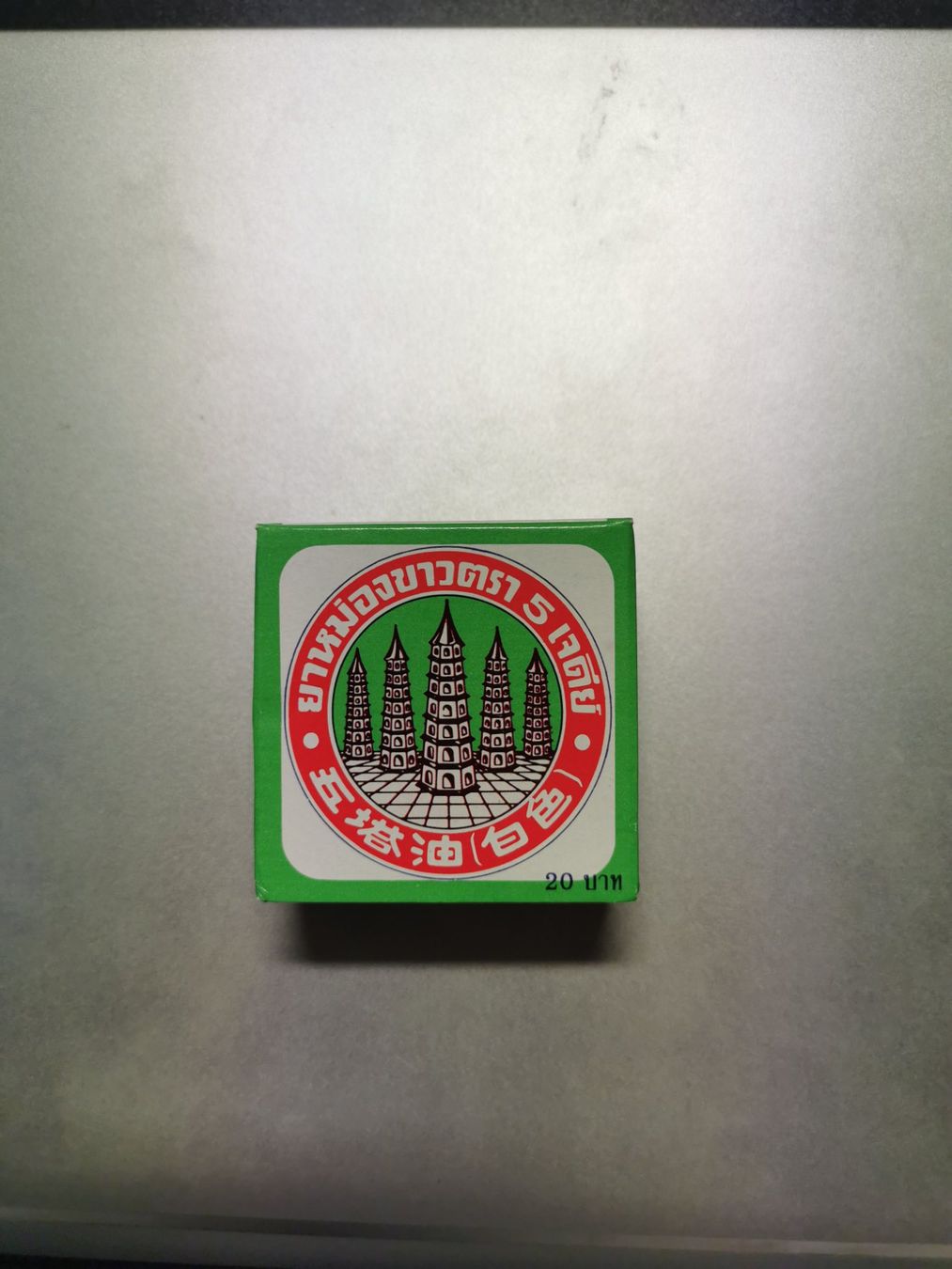 Prodotti di pulizia: Chinesen-Balsam – Nuovo e nell'imballaggio originale da Küssnacht am Rigi venduto da DB_Shop