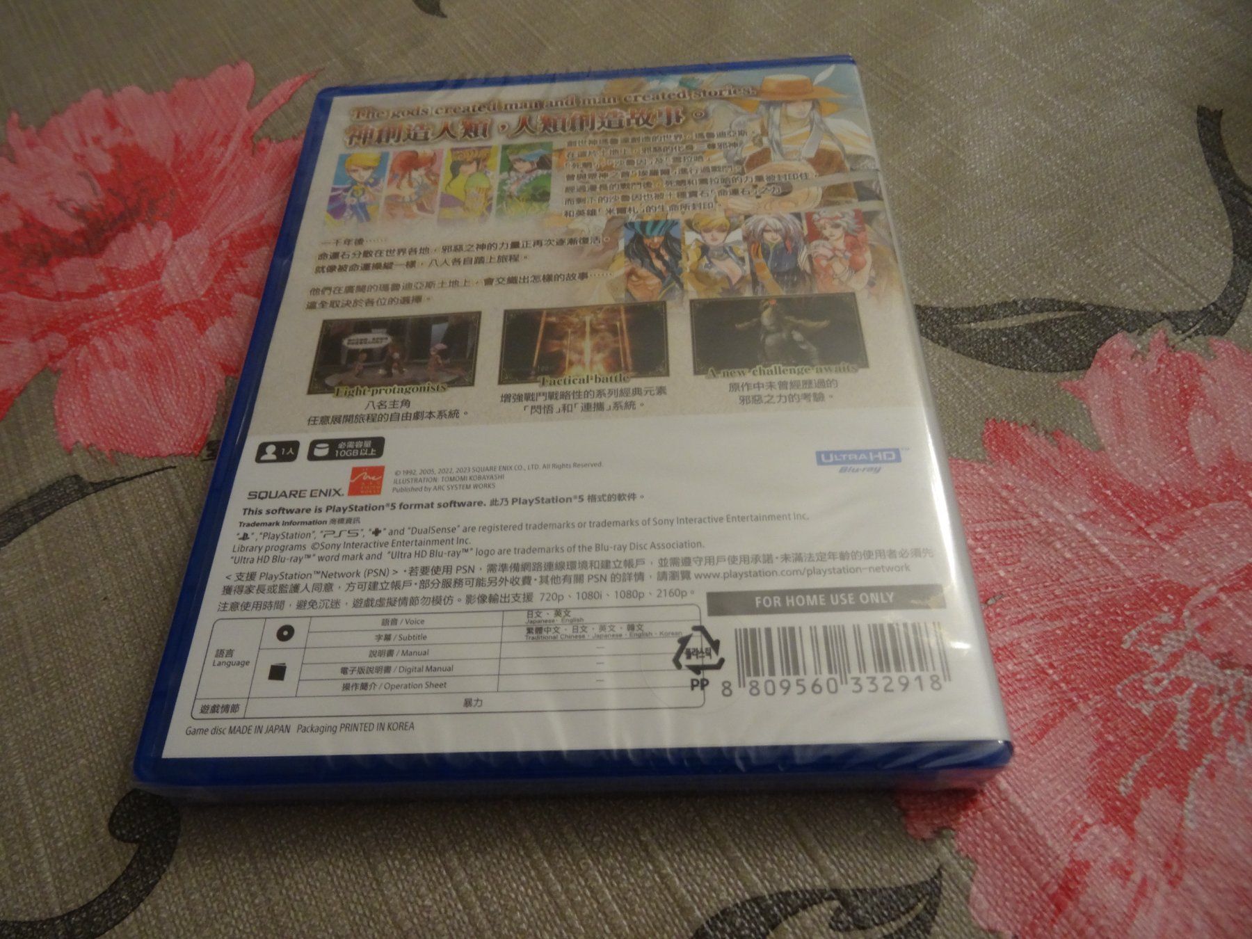 Sony Giochi: Romancing SaGa - Minstrel Song Remastered  PS5 NEUWARE – Nuovo e nell'imballaggio originale da Olten venduto da Disc-Ausverkauf 1