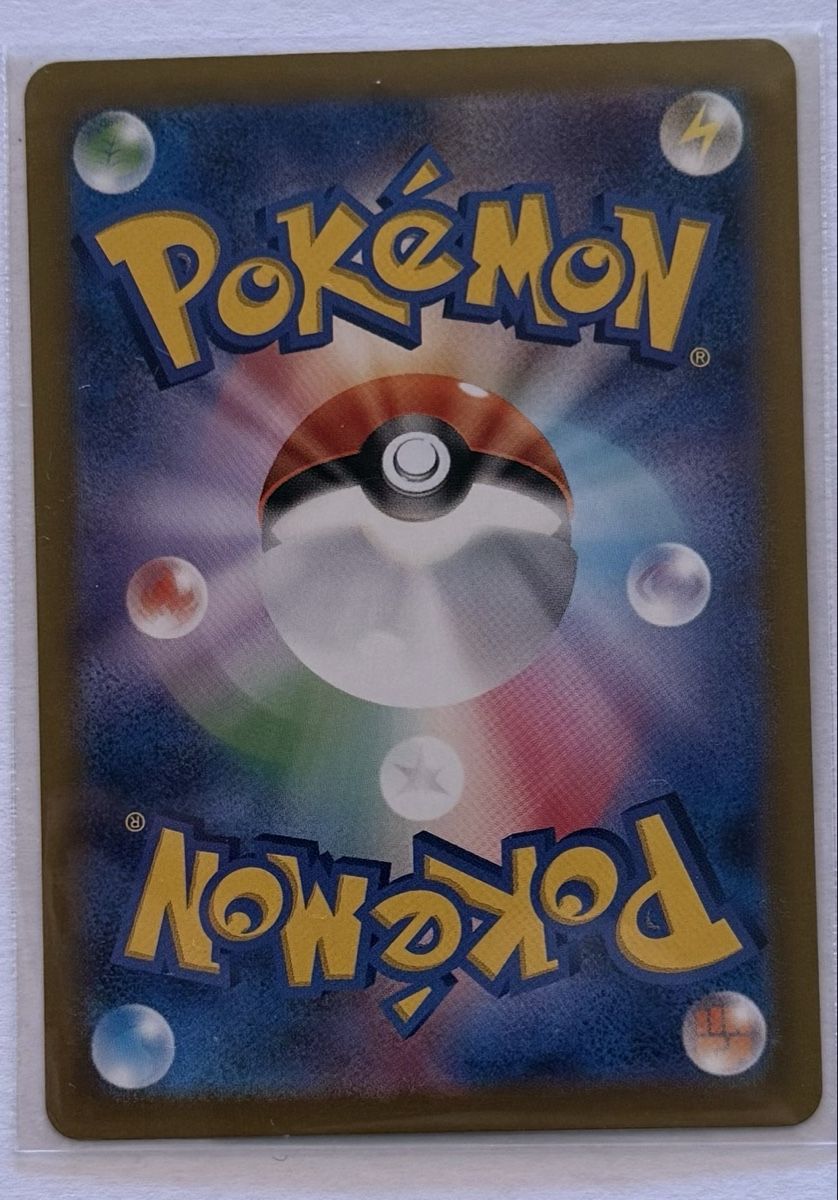 Pokémon Carte collezionabili: POKEMON JP - Ectoplasma 048/172 S12a – Nuovo (secondo la descrizione) da Genève venduto da ton_7q7l 1