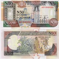 SOMALIE N50 SHILIN 1991 (UNC)