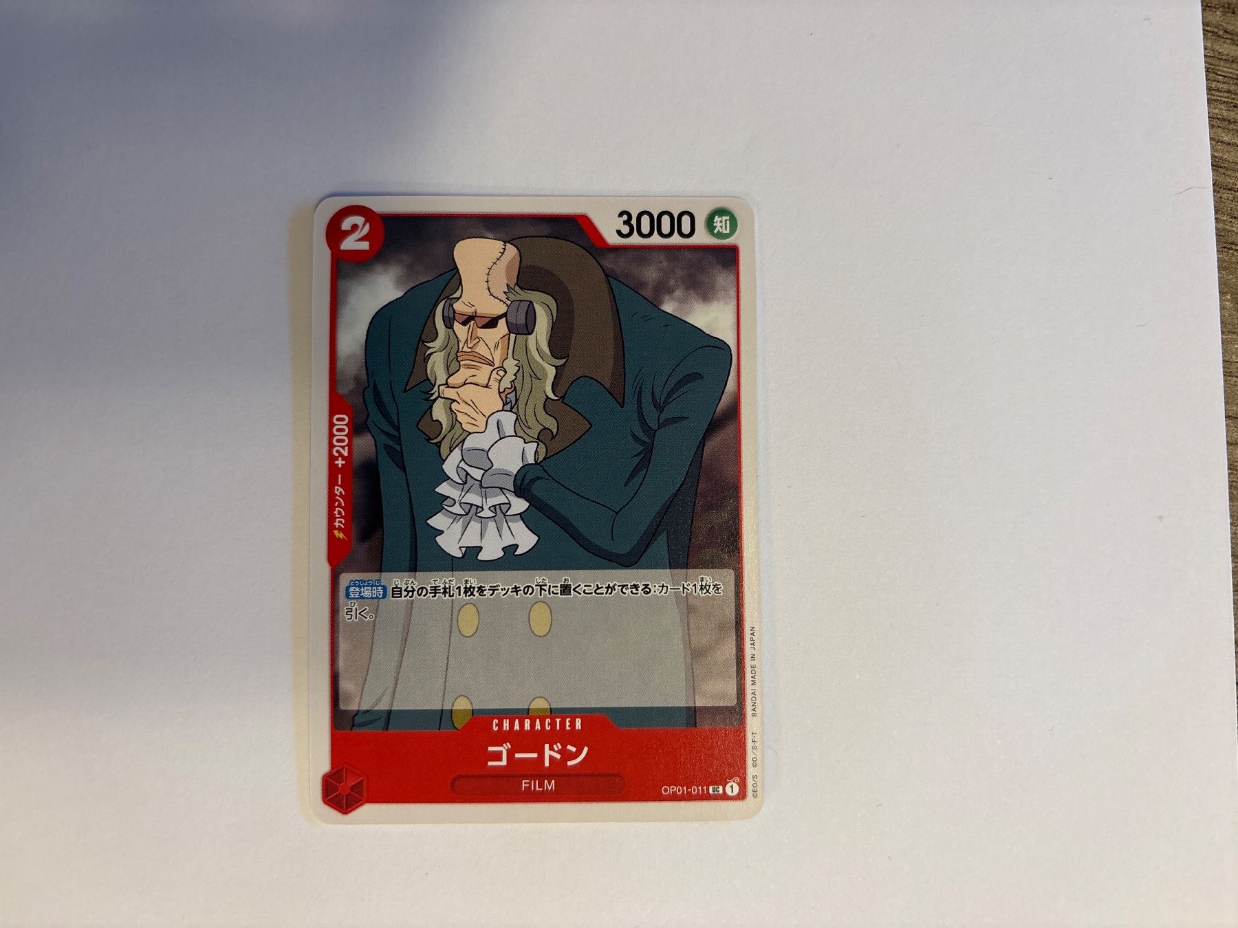 Sammelbilder & Trading cards: One Piece Gordon OP01-011 – Neu (gemäss Beschreibung) aus Frutigen von swissTCGworld