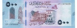 Sudan 500 Pounds P-New UNZ