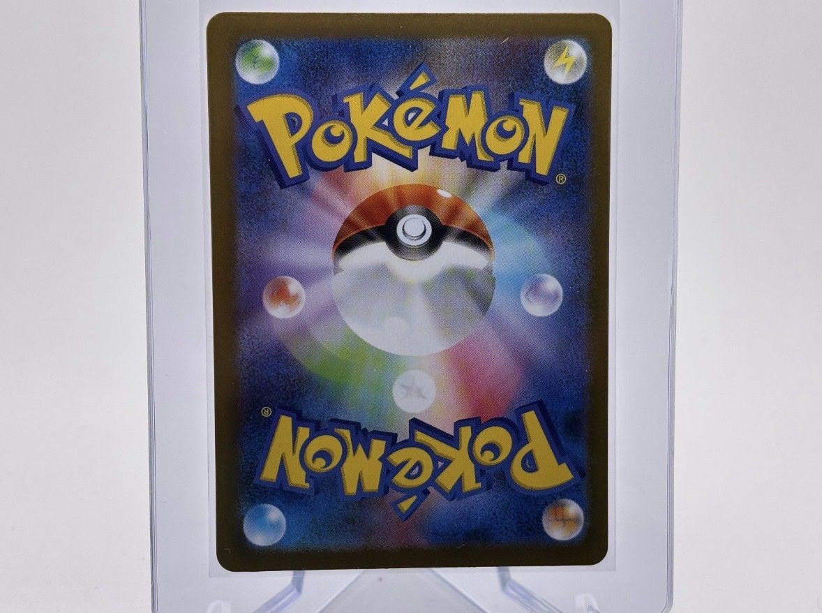 Pokémon Cartes à collectionner: Mega Brave - Mega Bisaflor ex  (m1L 76) - JP – Neuf (Voir description) à Zürich par mbu_z9ch 1