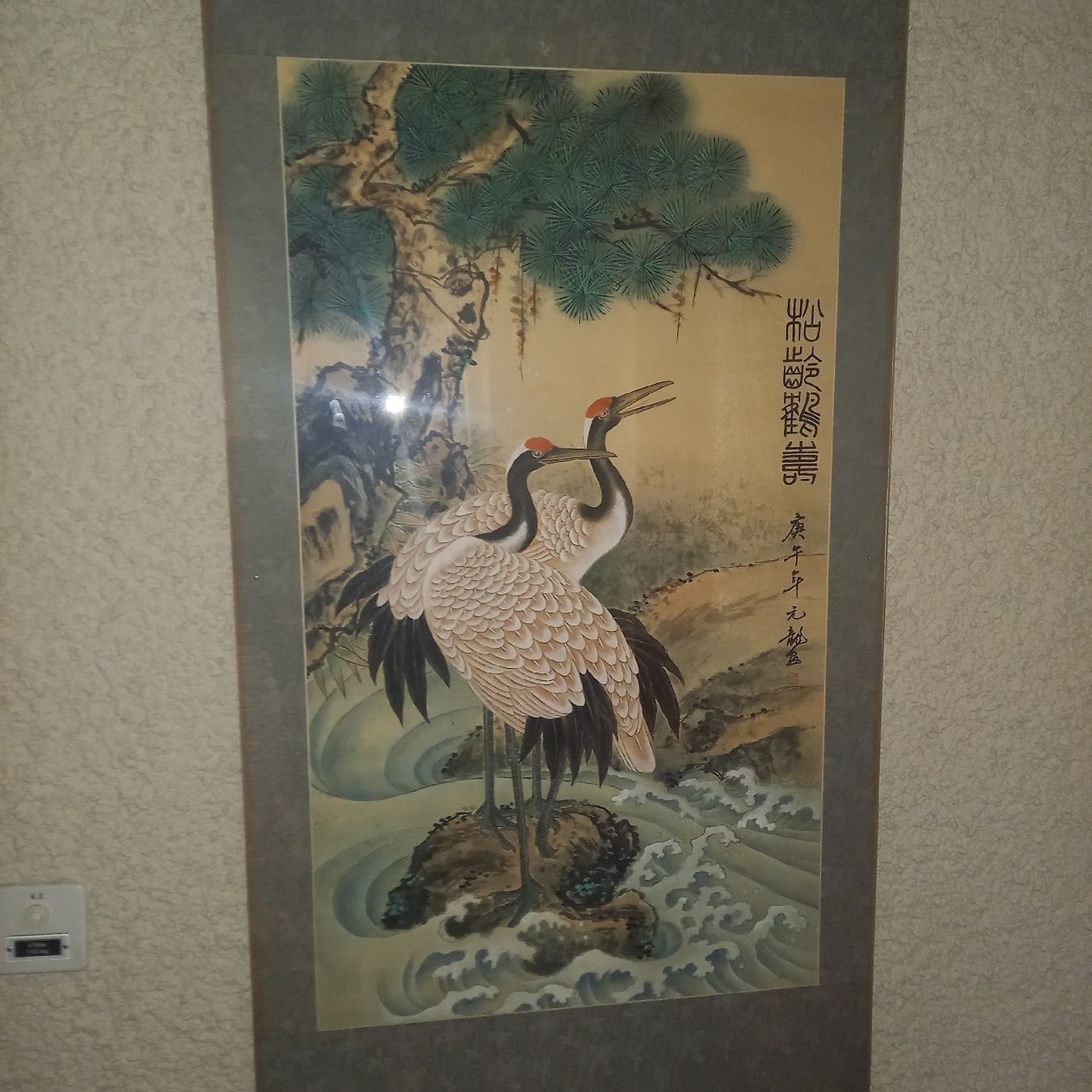 Foto & Immagini: Rollbild China – Usato da Zürich venduto da arm_9ffr