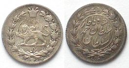 IRAN 1/4 Kran AH 1330 (1912) SULTAN AHMAD SHAH Silber