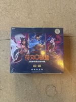 Riftbound’s Sealed Box Set - New! Rare!