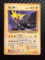 Zapdos [Series II] #145 Pokemon Japanese Vending