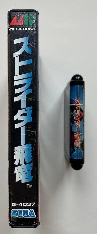 Jeux: STRIDER - SEGA MEGADRIVE JAP – D'occasion à Giffers par Z6-ludo 3