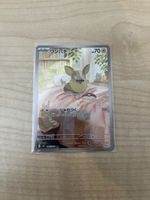 Yamper / Voldi - Japanisch 