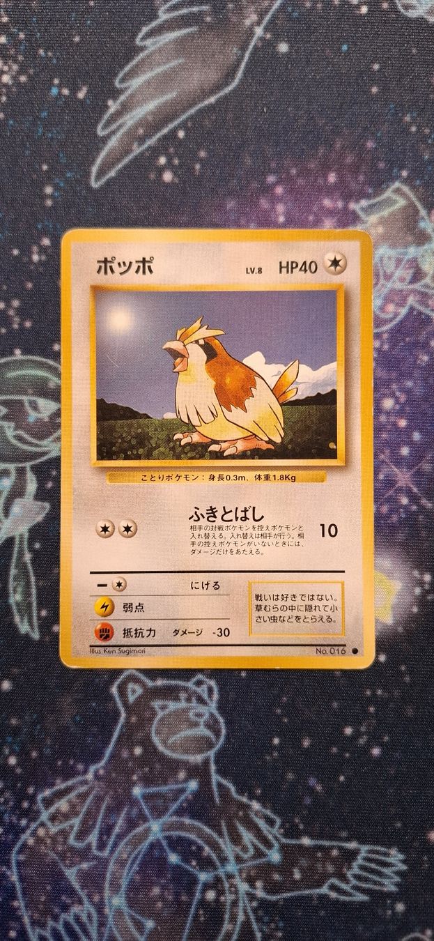 Pokémon Carte collezionabili: Pidgey - 016 Expansion Pack JP – Usato da Petit-Lancy venduto da Kara_TCG 1