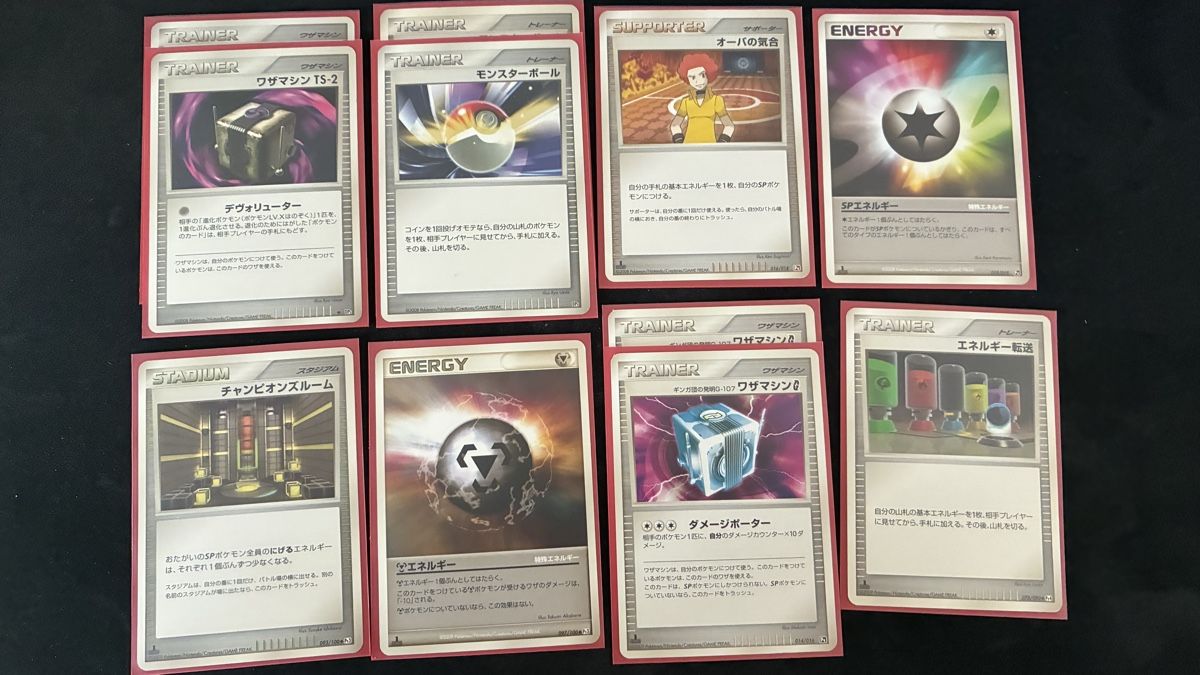 Pokémon Carte collezionabili: Vintage Pokemon Karten – Usato da Nottwil venduto da nil_9xjg 1