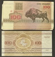 BELARUS 70 x 100 Rubel 1992 kassenfrisch AUFEINANDERFOLGENDE