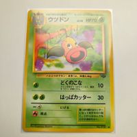 Pokemon Weepinbell Jungle Vintage ab 1 CHF 1997 070 Japan