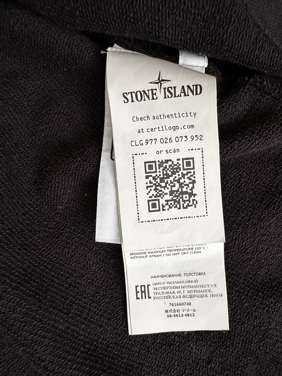 Stone Island Giacche: Stone Island Jacke – Usato da Männedorf venduto da hose20 3