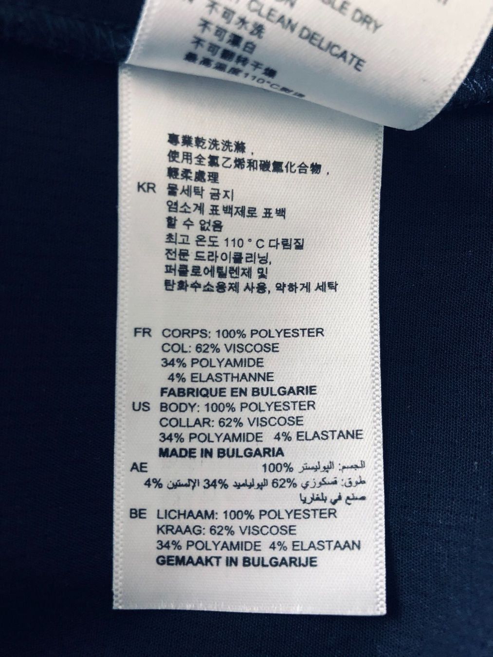 Sandro Vestiti: Sandro dress – Usato da Kilchberg ZH venduto da malibubeach 4