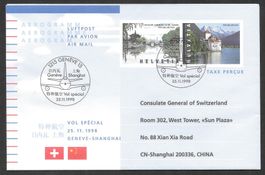 Aerogramm Sonderflug Genf - Shanghai 25.11.1998
