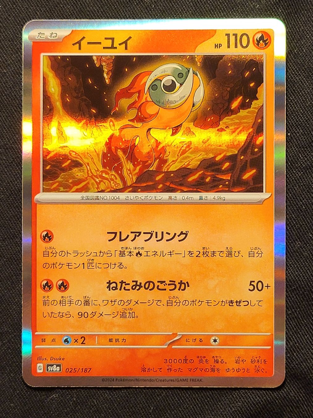Pokémon Sammelbilder & Trading cards: 🇯🇵 Chi-Yu 025/187 – Gebraucht aus Grindelwald von lego9