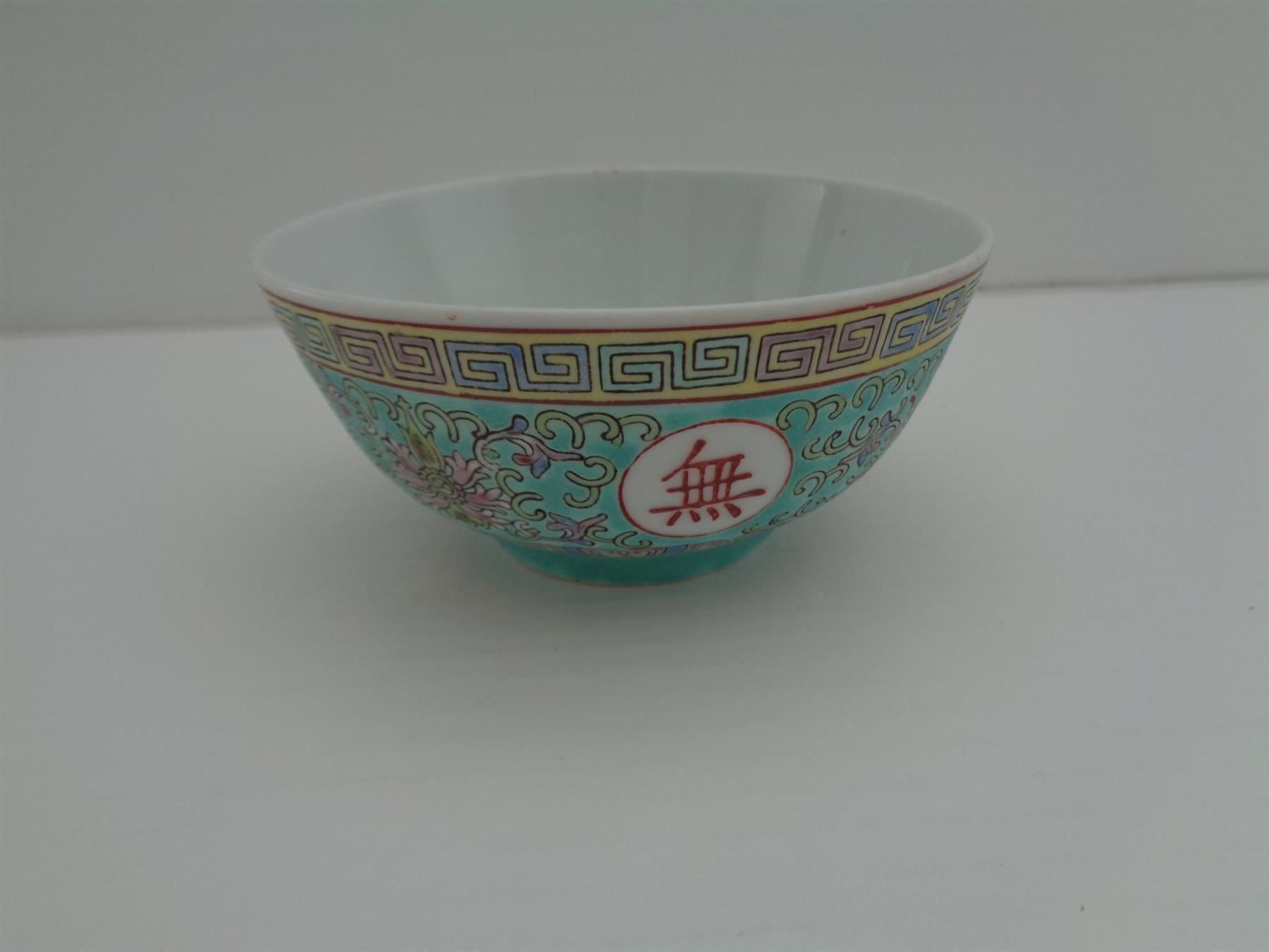 Services de table: Mun Shou China Vintage - Schale Teller – D'occasion à Chur par omonia 4