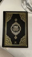 Koran Al-Qur'an Al-Karim Arabisch Deutsch neu
