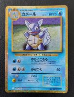 Wartortle Holo Stile Vintage Giapponese NM