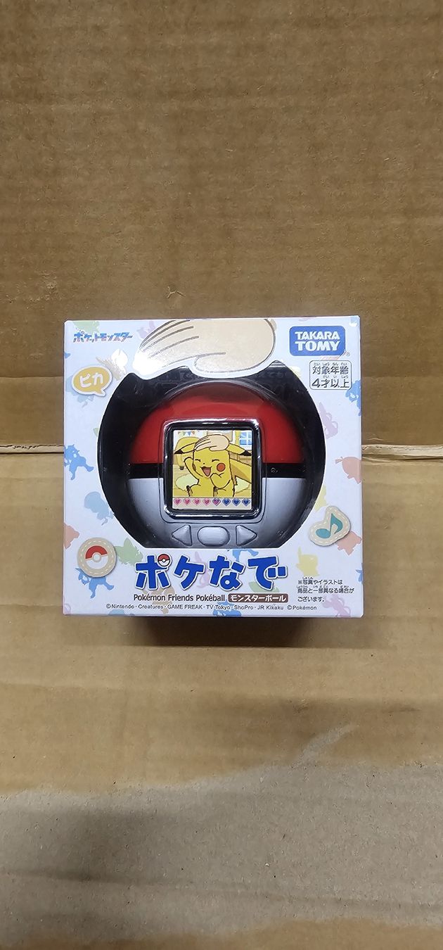 Pokémon Giochi: Pokemon Pokenade Monster Ball – Nuovo e nell'imballaggio originale da Cham venduto da WFRRichter