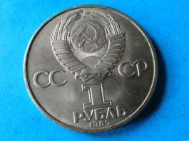 1 Rubel Russland 1985 Gedenkmünze