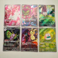 Pokemon Illustration Rare AR Sammlung Set Lot ab 1 CHF Japan