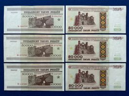 Belarus - Weissrussland - 6 x 50000 Rubel