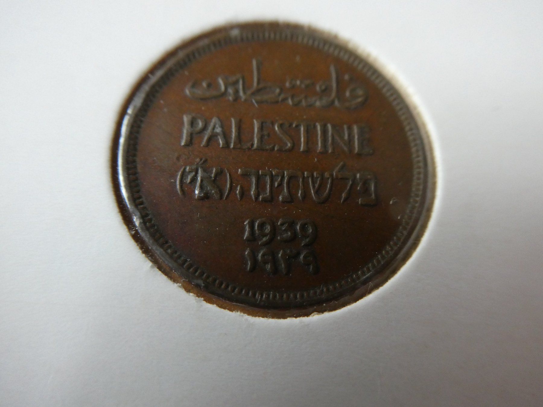 Tutti le monete: Palästina 1939, 1 Mil – Usato da Hinterforst venduto da Rohusri 1