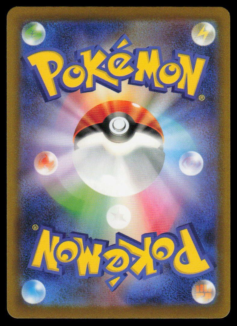 Pokémon Sammelbilder & Trading cards: Relaxo 062/080 (Japanisch) – Gebraucht aus Herisau von Pokemon2026 1