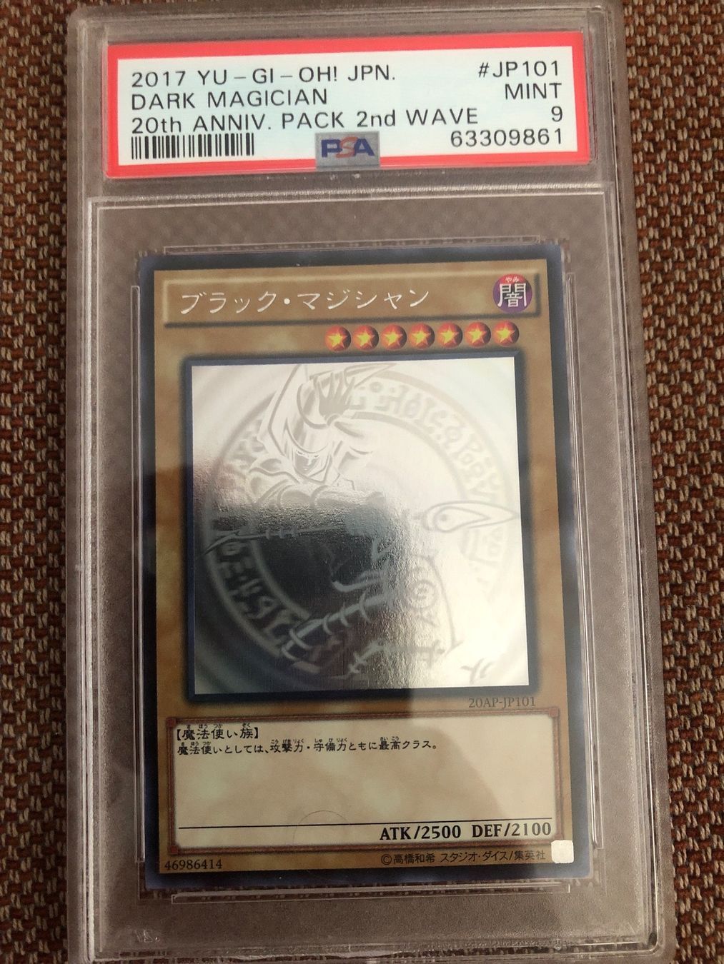 Cartoline: Dunkler Magier Ghostrare PSA9 Japanisch – Usato da Beringen venduto da jme_6td7