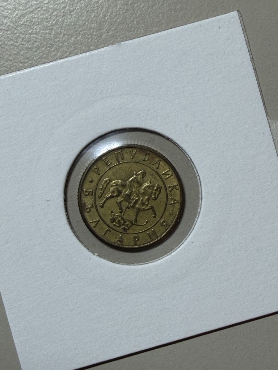 Alle Münzen: Bulgarie - 20 leva - 1997 – Gebraucht aus Payerne von Mike1682 1