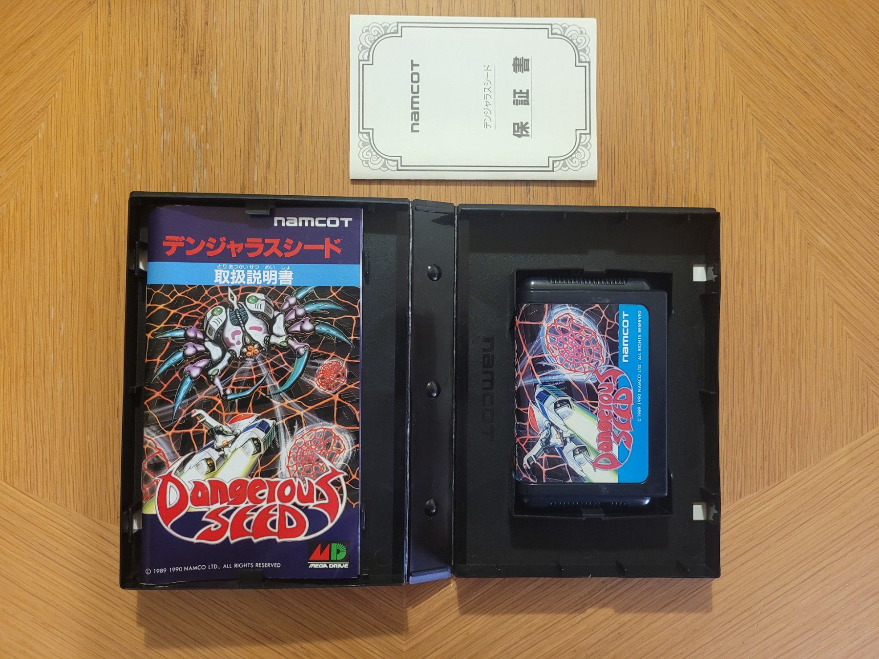 Sega Giochi: Dangerous Seed Sega Mega Drive Japan OVP – Usato da Münchenstein venduto da danytlaw 3