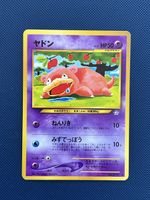 Vintage Japanese Slowpoke No.079 Rare Illustrated by Komiya