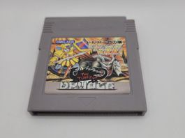 Tower of Druaga Gameboy Modul Japan GB